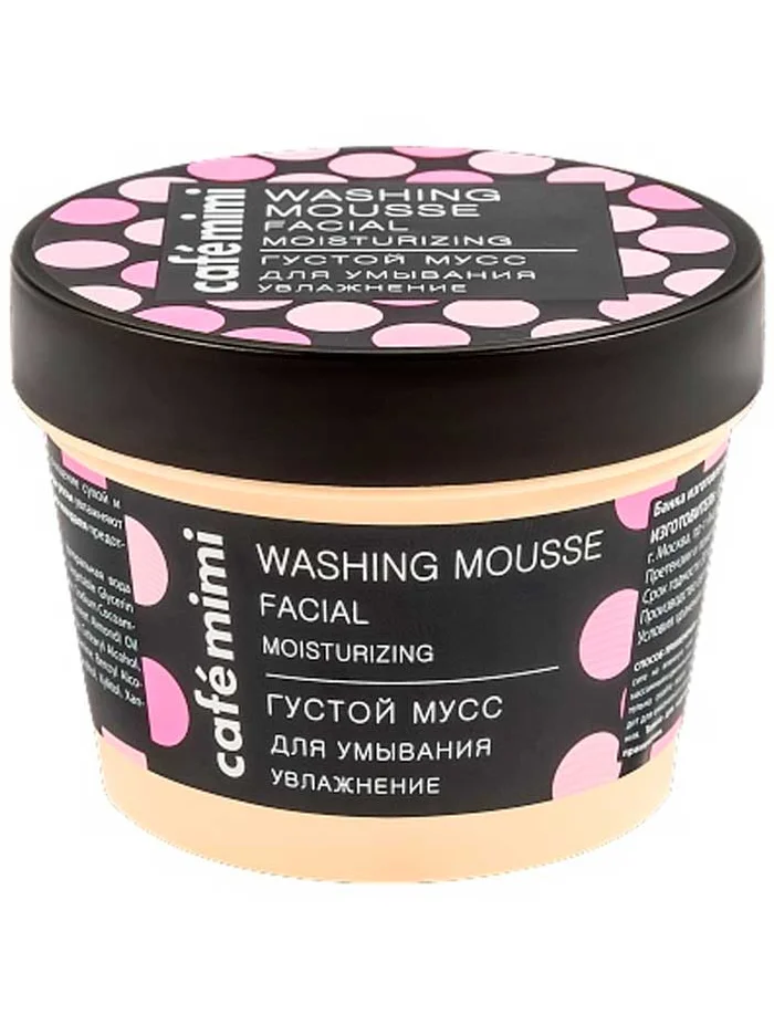 Café Mimi Mousse de Lavado Facial Hidratante 110ml